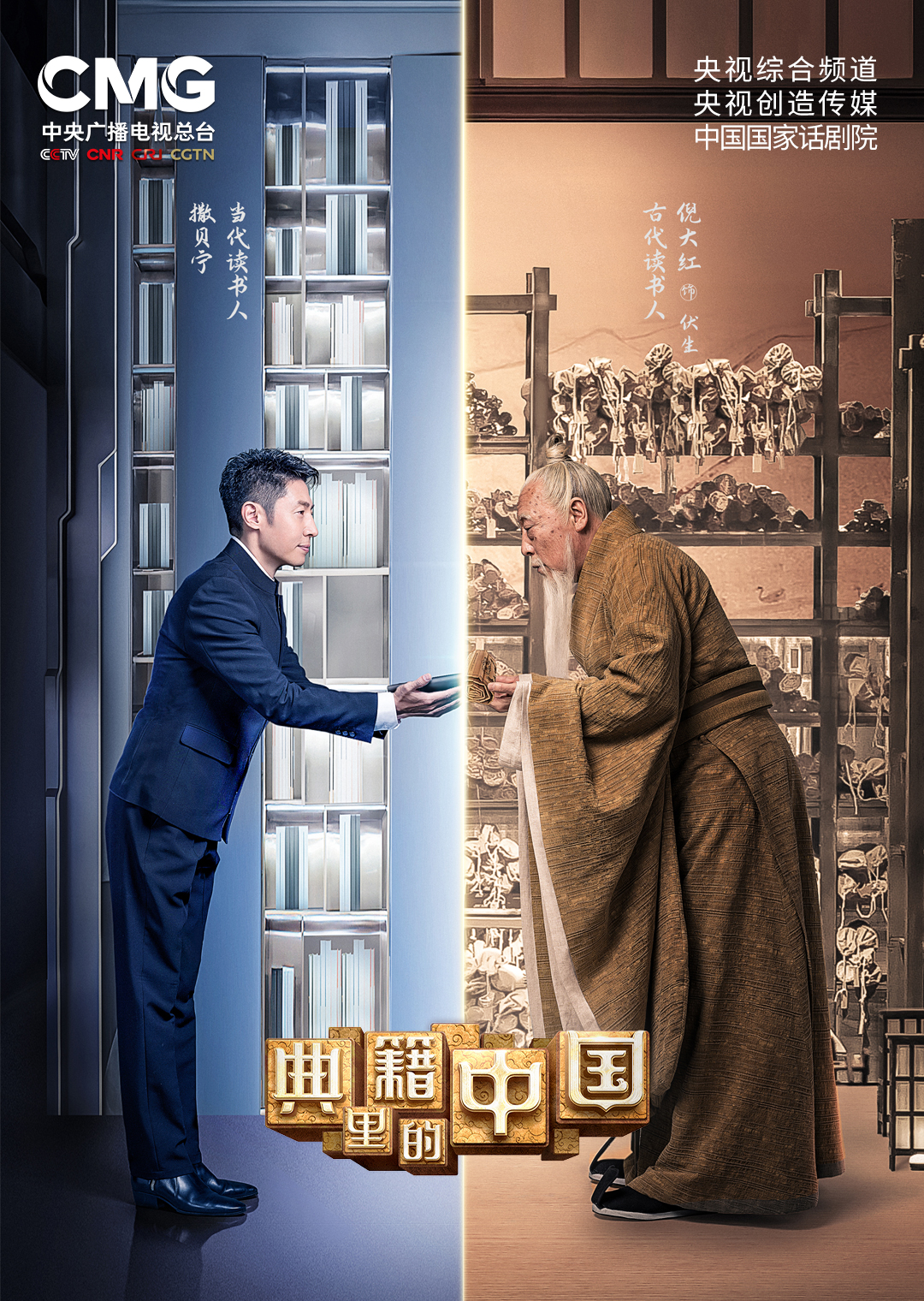 牧野诡事之赤丹珠