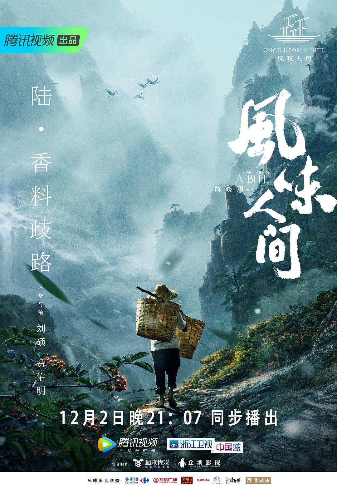 美国怡红完