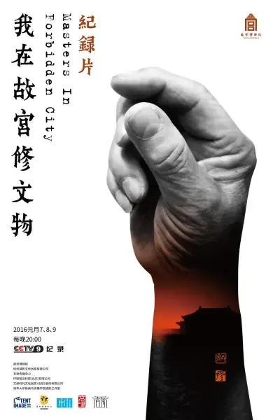 黄鳝直播女
