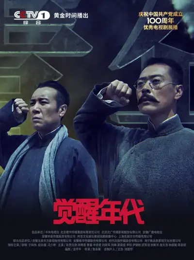 张津瑜记者