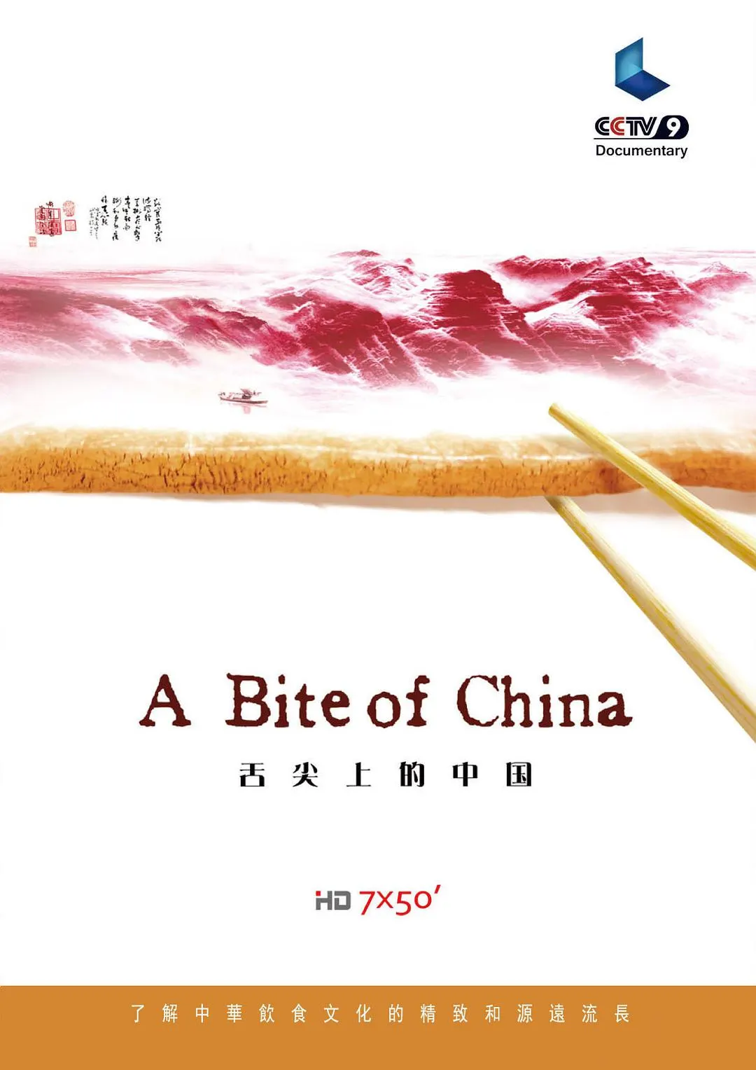 她和他的恋爱剧本