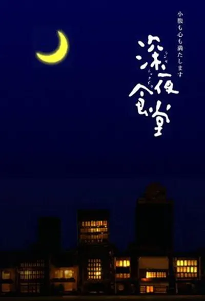 大类密探之零零性