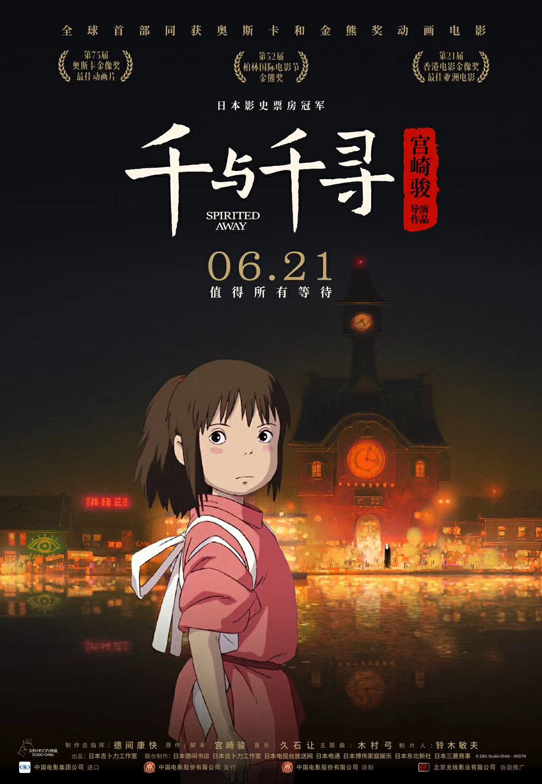 午夜福利09不卡片在线机视频