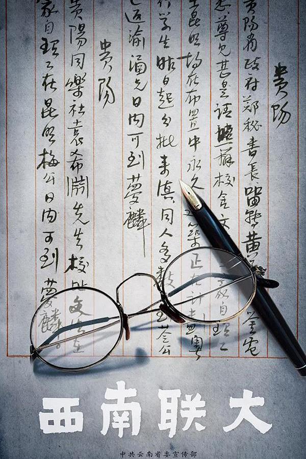葡萄成熟时电影香港