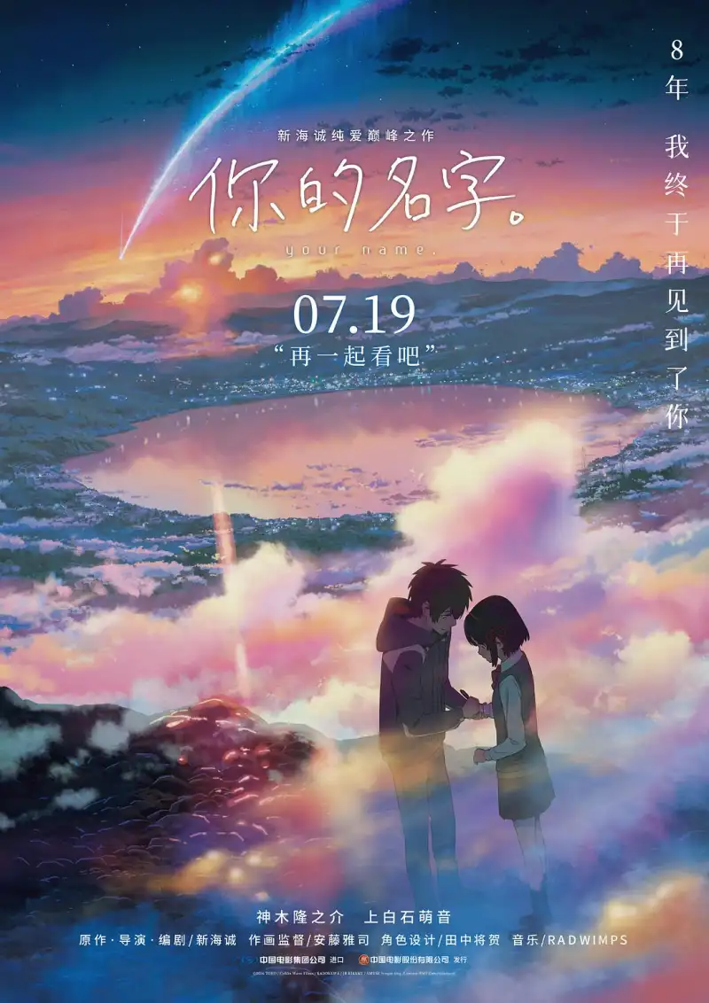 香港-三奸